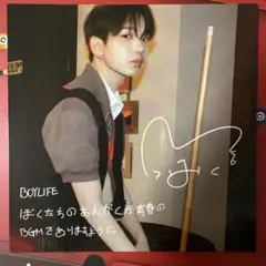 boynextdoor boylife ジェヒョン