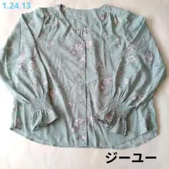 Item thumbnail for item 48e2f3c6-8037-43d6-87bf-43c672455fca