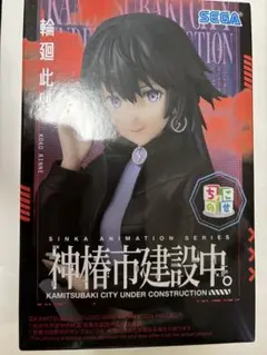 Item thumbnail for item a3442184-7489-4992-9c93-9637807dc263