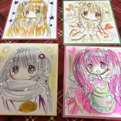 訳あり手描きイラスト。小色紙。4枚セット