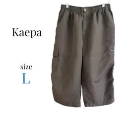 ケイパ【L】ハーフパンツ ショートパンツ アウトドア グレー 薄手 ジャージ