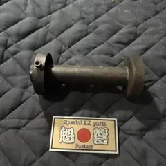 カミカゼ管 70Ф バッフルのみ 当時サウンド忠実再現動画あり