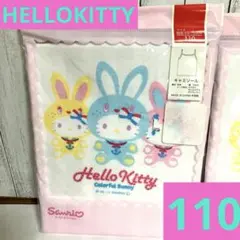 新品　ハローキティ　キャミソール　110 1枚　女の子　肌着　下着