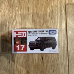 Item thumbnail for item cd840169-e298-42a2-8eb0-ba2c3c9b2429