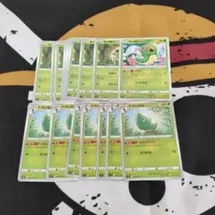 ポケモンカード キャタピー トランセル バタフリー むれる ようか かたいからだ