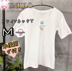 未使用　UNIQLO ドライVネックT M 半袖　ホワイト　白　速乾　UVカット