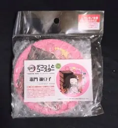 竈門禰豆子 コースター 104mm