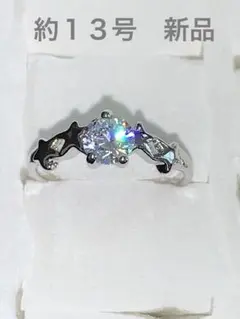 ✴︎セール!✴︎ ⑩ キュービックジルコニア、シルバー925リング
