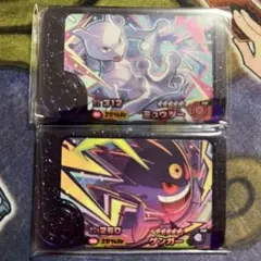 ポケモンフレンダ　ベストタッグ1弾　スーパートレジャー　ミューツー　ゲンガー