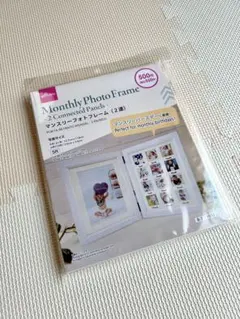 新品未開封 DAISOマンスリーフォトフレーム 2連