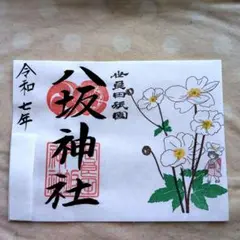 Item thumbnail for item 0d9b7c0e-ec82-4da1-9a30-84a067feec16