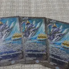 十剣聖ヴォル・クーガ リバイバル 3枚 m5s