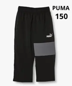 【新品】プーマ ハーフパンツ 七分丈 ブラック 150