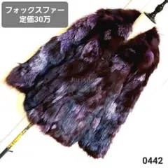 美品 パープル シルバーフォックス 毛皮ファーコート ミドル丈