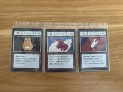 HUNTER×HUNTER 一番くじ 指定ポケットカード 未開封