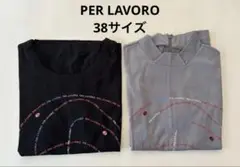 【サマーセール！PERLAVORO】Tシャツ2枚セット　38(バラ売り可)