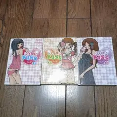 好きな君にKISS 全巻セット 1-3巻