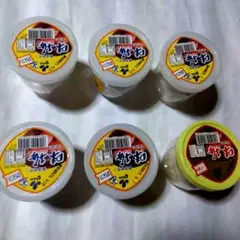 ⭕最終値下げ！小物入れに・・・プラスチック製「空き容器」(味梅６個) 洗浄済品
