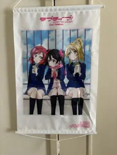 ラブライブ　タペストリー