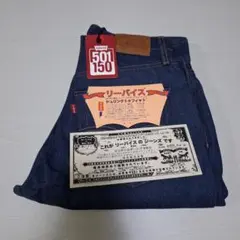 Levis リーバイス　501 カタカナ　W36L34 Levis リーバイス501 カタカナW36L34