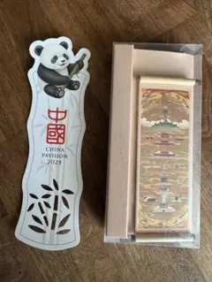 パンダ 掛軸 中国四川省　蜀繍　蜀錦刺繍　ケース付き 2025年最新】中国 パンダ 掛軸の人気アイテム - メルカリ