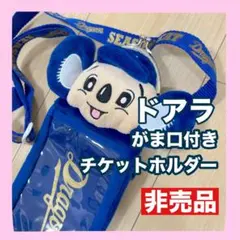 Item thumbnail for item bb5f72b4-d801-430a-9b2f-8d0d0ba078ff