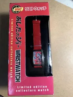 あしたのジョー ボクシング目覚まし時計 - メルカリ