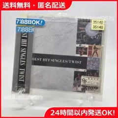 【レンタル落ちCD】ツイスト/BEST HIT SINGLES【送料無料】
