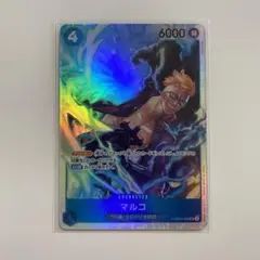ワンピースカード ザベスト2 マルコ SR