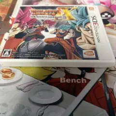 ドラゴンボールヒーローズ　アルティメットミッションx 3ds
