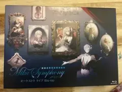 Miku Symphony 2021 Blu-ray 缶バッジつき　中古