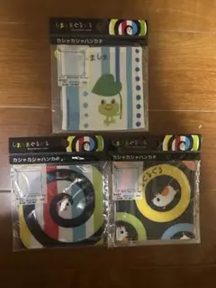 しましまぐるぐる　カシャカシャハンカチ　３枚セット