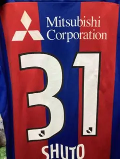 安倍柊斗 2022シーズンユニフォーム FC東京