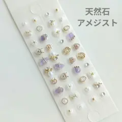 133】 2点目から500円引き 耳つぼジュエリー ダイエット 疲労回復 40粒