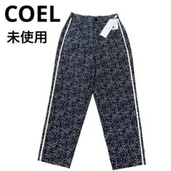 美品　未使用タグ付き　近年モデル　COEL コエル　オリジナルジャガーパンツ