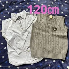シャツ　ベスト　120センチ