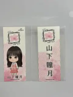 Item thumbnail for item b5995551-826f-470e-9a00-6ca5b0e1c6ae