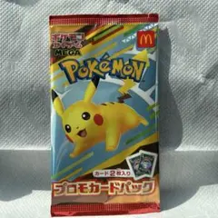 マック　ハッピーセット　ポケモンカード