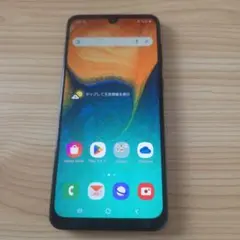 Samsung Galaxy A30 サムスン ギャラクシー 786