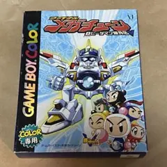 ファイナル　メガチューン　Bビーダマン爆外伝 ゲームボーイカラー　ソフト　箱説付
