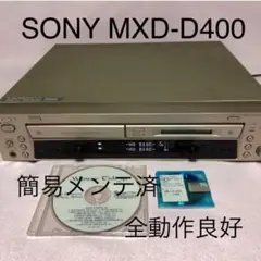 SONY MXD-D400 高音質CD/MD一体化デッキ 人気機種 中古現状品 Yahoo!オークション -「sony mxd-d400」の落札相場・落札価格