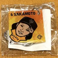ジャイアンツ キーホルダー 坂本勇人