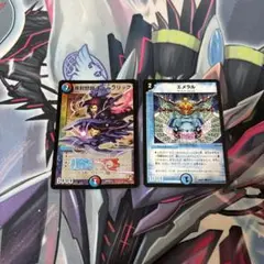 デュエマ　キューブリック　エメラル