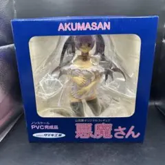 ダイキ工業 山田屋の悪魔さん 1/12 Ver.」レビュー 怪人の集会所II