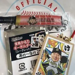 オリックス　東選手　セット