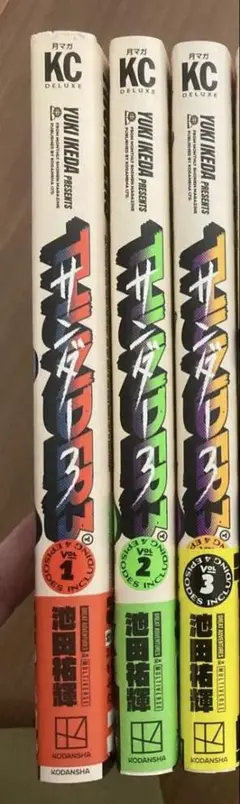 最終セール中　サンダー3　１から3巻　新品で購入さしました。