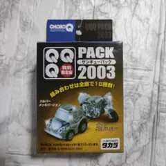 Item thumbnail for item 9b0abc28-40f5-44c1-9eb6-cee2b2d1b958