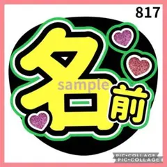 Item thumbnail for item 2f8b45df-514e-4375-b76e-713274d81917