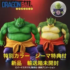 Item thumbnail for item 1223fe97-e1b7-486c-b401-181866a7608d