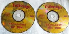 Talisman 全国大学入試問題 97 私立・国公立 英語編 CD 希少